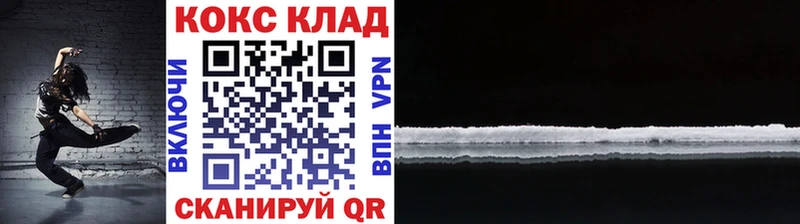 Купить где  Кулебаки  КОКАИН 98% 