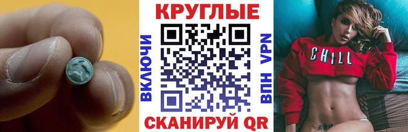 ЭКСТАЗИ 280 MDMA  Купить где  Кулебаки 