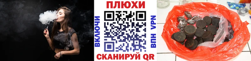 Гашиш Cannabis  Купить закладки  Кулебаки 