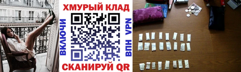 Купить закладки  Кулебаки  Героин Heroin 