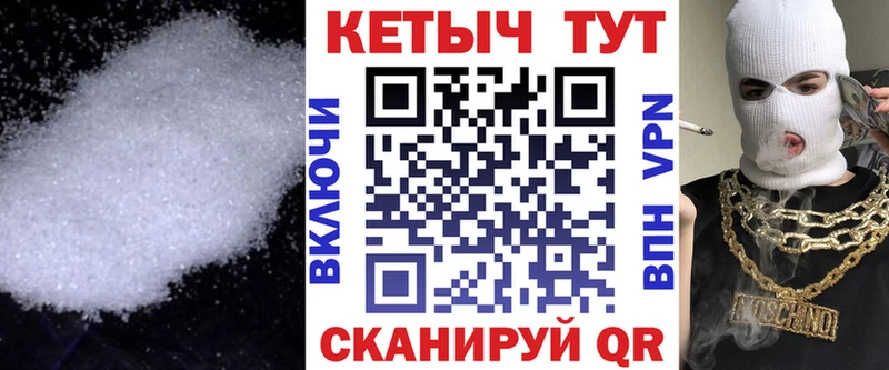 Купить закладки  Кулебаки  КЕТАМИН VHQ 