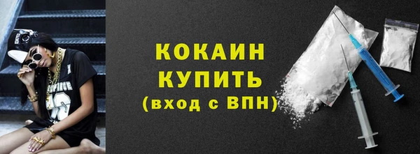 синтетический гашиш Горнозаводск