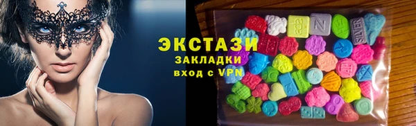 крисы Горно-Алтайск