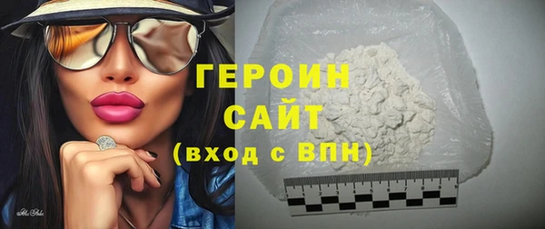 крисы Горно-Алтайск