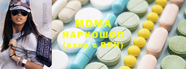 синтетический гашиш Горнозаводск