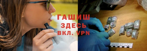 крисы Горно-Алтайск