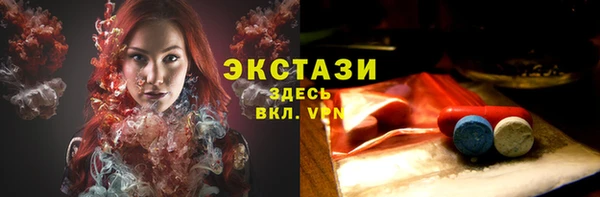 крисы Горно-Алтайск