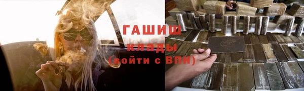 синтетический гашиш Горнозаводск