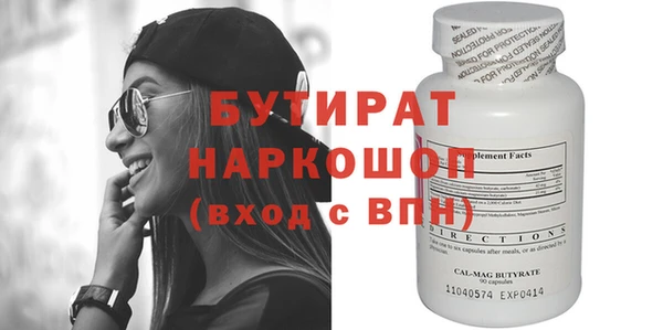 крисы Горно-Алтайск