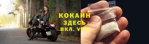 синтетический гашиш Горнозаводск