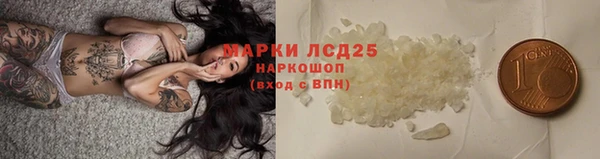 крисы Горно-Алтайск