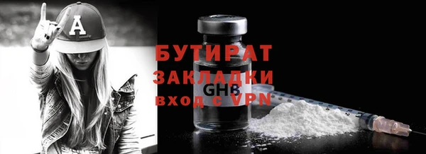 СК Горняк