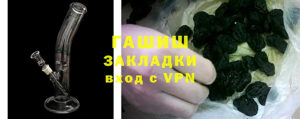синтетический гашиш Горнозаводск