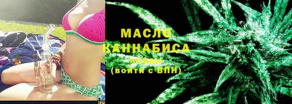 синтетический гашиш Горнозаводск