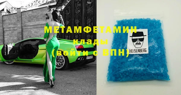 крисы Горно-Алтайск