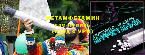 СК Горняк
