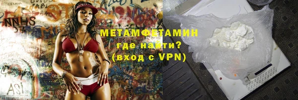 крисы Горно-Алтайск