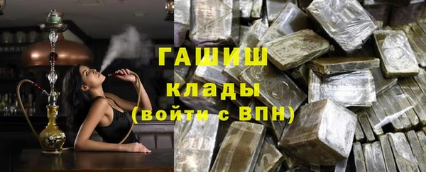 синтетический гашиш Горнозаводск
