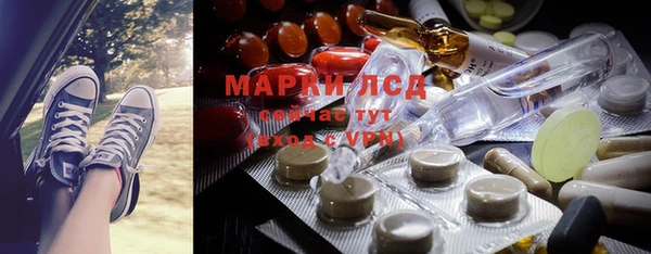синтетический гашиш Горнозаводск