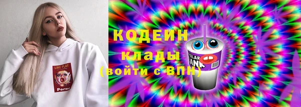 синтетический гашиш Горнозаводск
