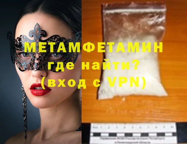 крисы Горно-Алтайск