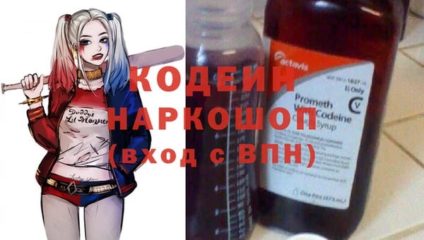 синтетический гашиш Горнозаводск