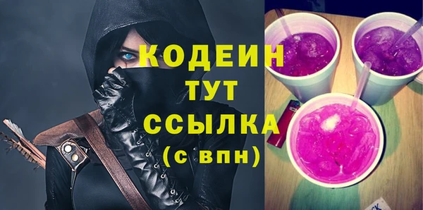 крисы Горно-Алтайск