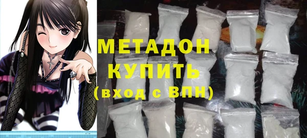 синтетический гашиш Горнозаводск