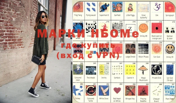 синтетический гашиш Горнозаводск