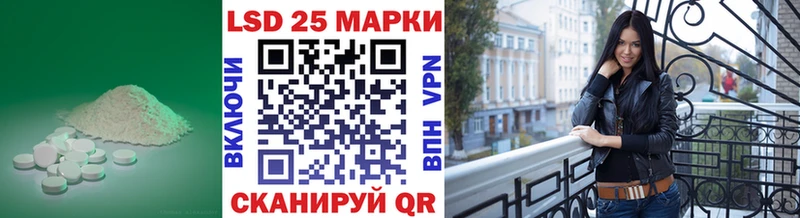 ЛСД экстази кислота  Купить  Кулебаки 