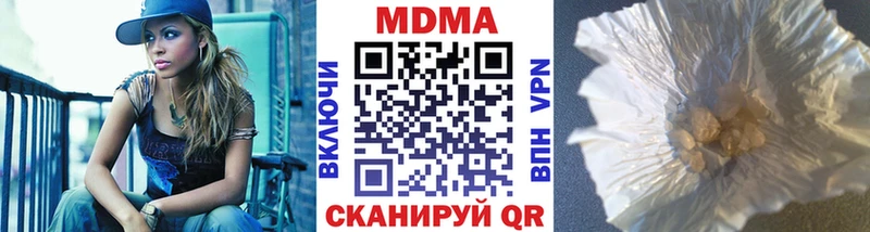 Купить Кулебаки MDMA Molly