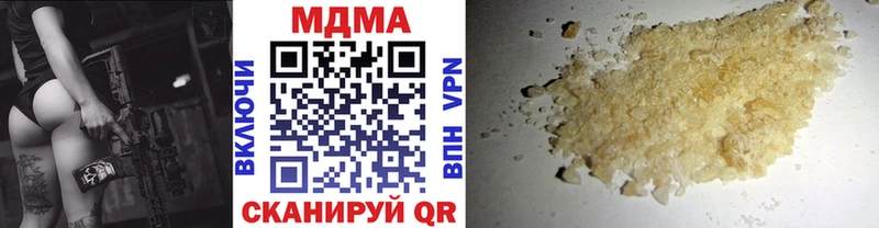 МДМА VHQ Кулебаки