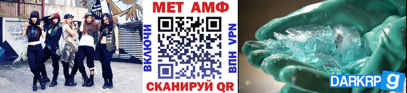 Купить где Кулебаки МЕТАМФЕТАМИН витя