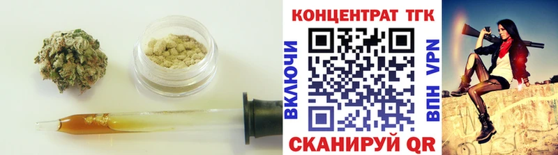 Купить  Кулебаки  ТГК жижа 
